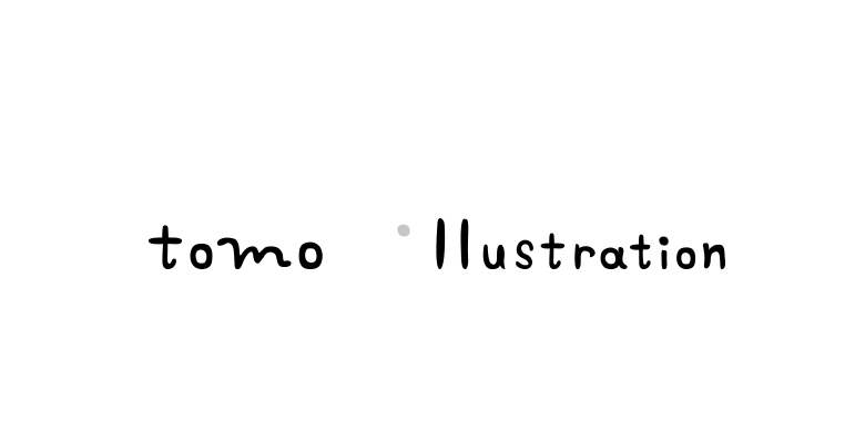 illustration gallery tomomillustration　イラストレーター・まつひらともみのイラストギャラリーです。ウェルカムボード、カットイラスト、アナログイラスト、キャラクターイラスト、装画など承ります。